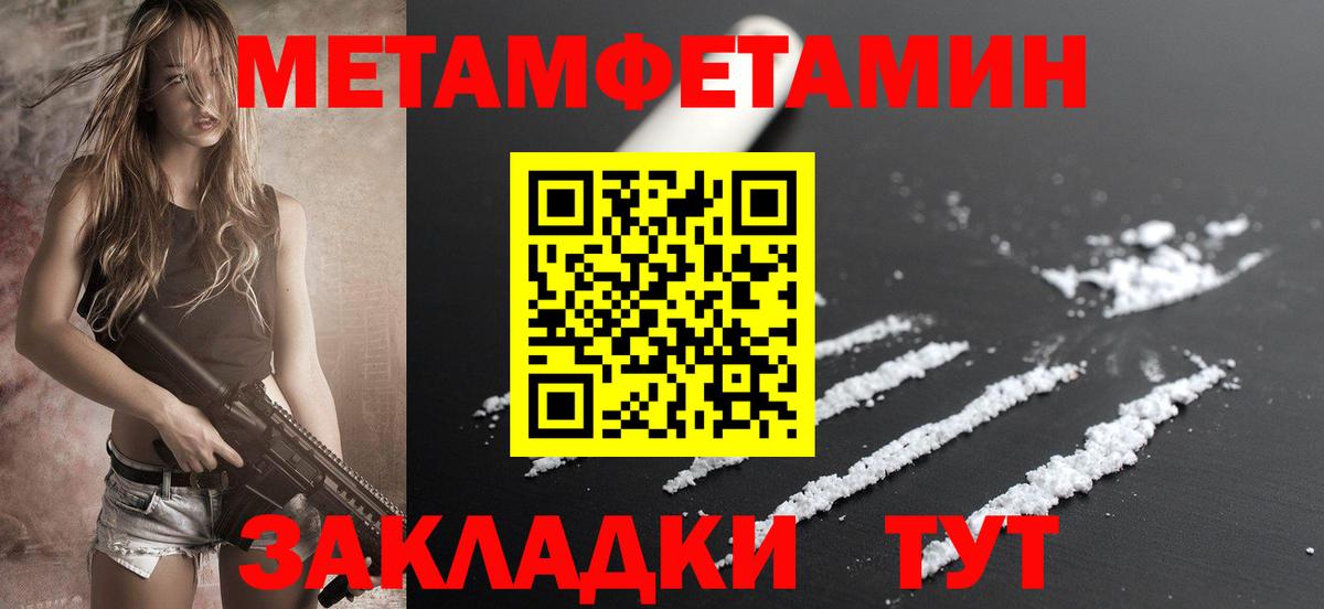 Amphetamine 97%  Вход с VPN  АМФ  Лысьва 