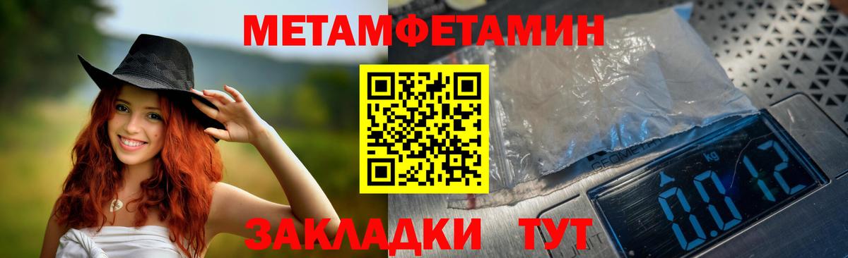 АМФЕТАМИН VHQ Лысьва