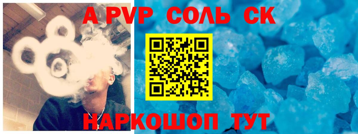 Лысьва  Альфа ПВП  Вход с VPN  Alfa_PVP СК КРИС  APVP мука 