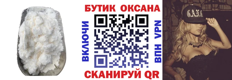 Бутират вода  наркотики  Лысьва 
