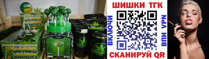 Canna-Cookies марихуана  Лысьва 
