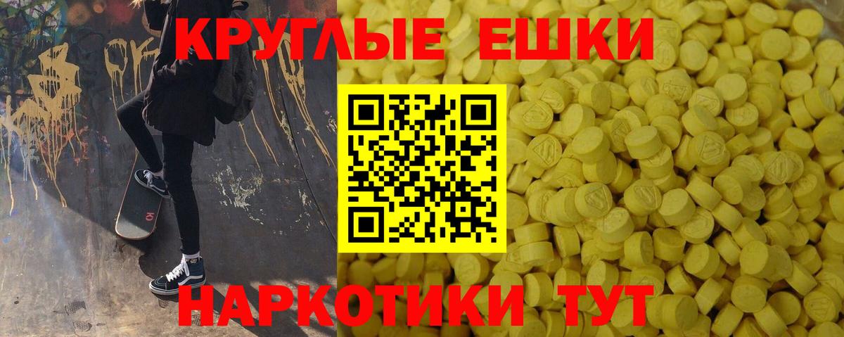 Лысьва  где продают   Вход с VPN  Экстази Philipp Plein  Экстази 