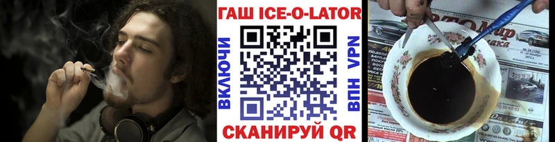 ГАШИШ хэш  наркошоп  Лысьва 