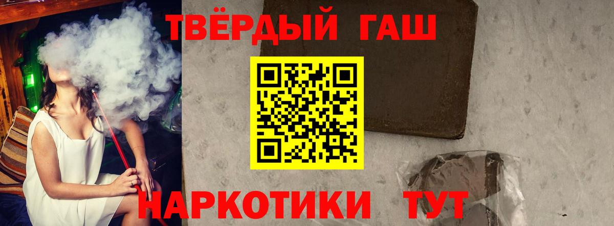 ГАШ VHQ  хочу наркоту  Лысьва  Вход с VPN  Гашиш hashish 