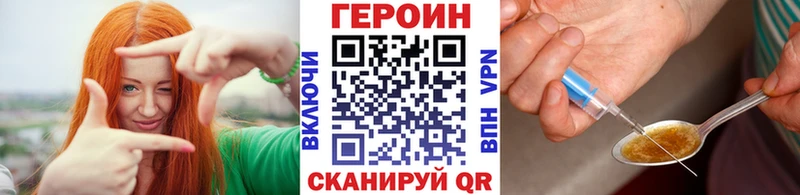 ГЕРОИН гречка  ссылка на мегу как зайти  Лысьва 