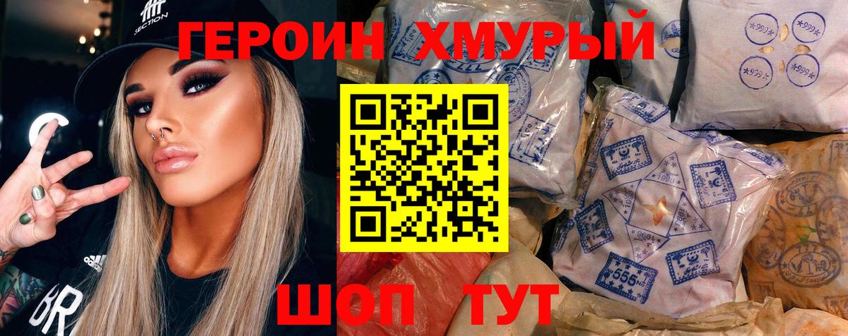 Alpha-PVP Лысьва