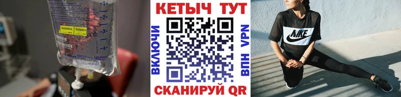 КЕТАМИН VHQ  как найти   Лысьва 