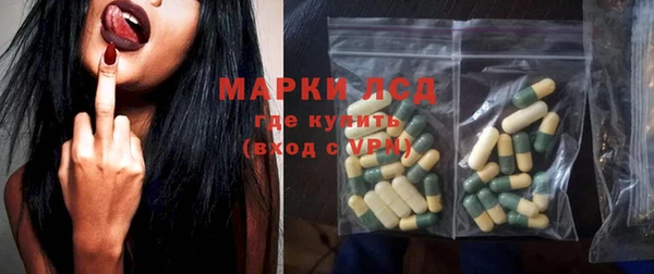 молекула духа Алексеевка