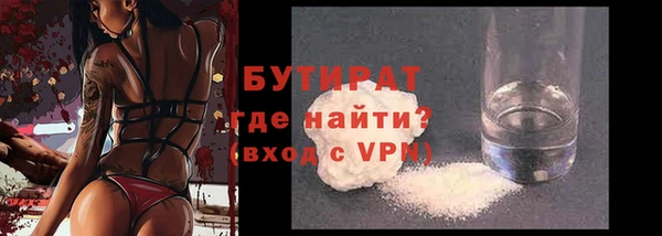ALPHA-PVP Абаза