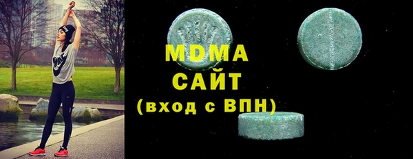 ALPHA-PVP Абаза