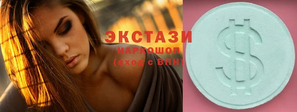 молекула духа Алексеевка