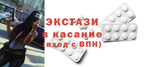 молекула духа Алексеевка