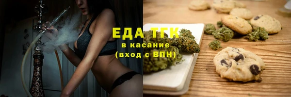 шишки Алексин