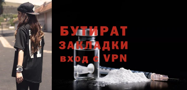 альфа пвп VHQ Абдулино