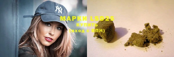 COCAINE Абинск