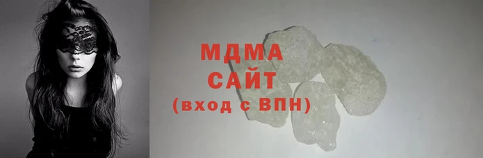 мяу мяу кристалл Рославль