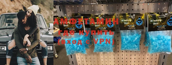 альфа пвп VHQ Абдулино