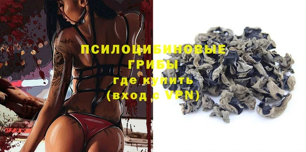 альфа пвп VHQ Абдулино
