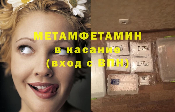 молекула духа Алексеевка