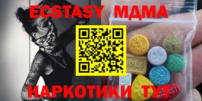 Альфа ПВП Ипатово