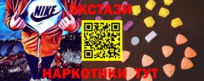 Альфа ПВП Ипатово