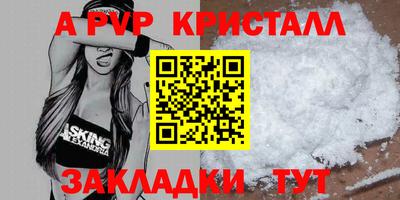 mdpv Изобильный