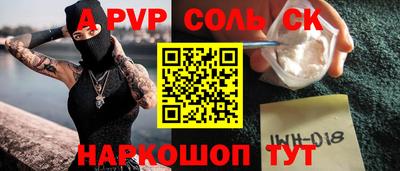 mdpv Изобильный