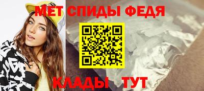 Альфа ПВП Ипатово