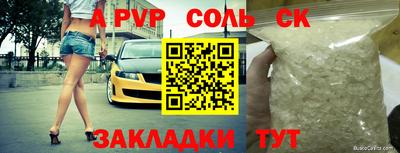 Альфа ПВП Ипатово