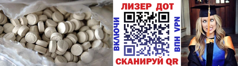 Лсд 25 экстази кислота  Лысьва 