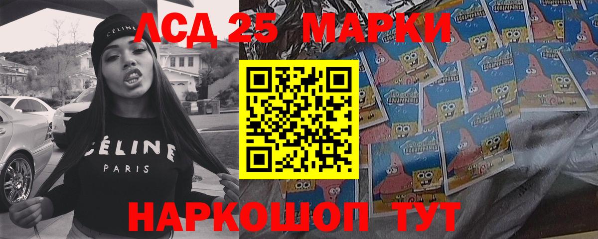 Лысьва  Лсд 25 экстази кислота  Вход с VPN 