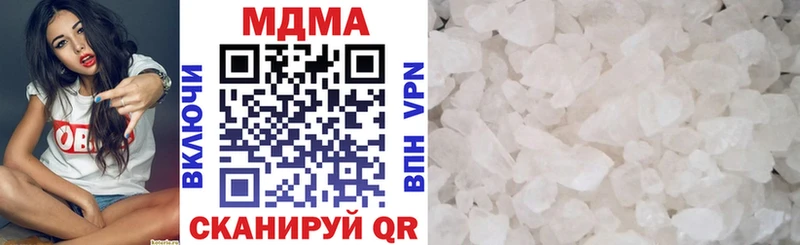 МДМА Molly  цены   Лысьва 