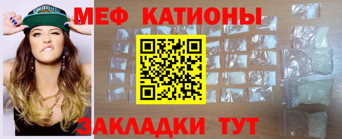 МЕФ mephedrone  Мефедрон 4 MMC  Вход с VPN  Меф  Лысьва 