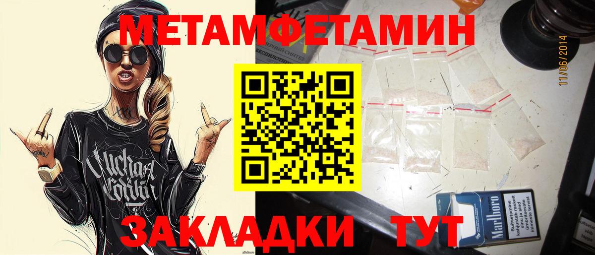 Первитин витя Лысьва