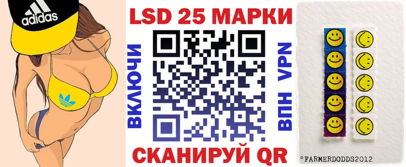 купить наркотики сайты  Лысьва  Марки NBOMe 1,8мг 