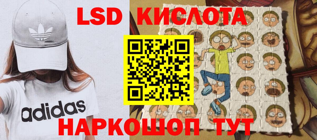 Марки NBOMe 1500мкг  Вход с VPN  Лысьва  Марки NBOMe  Марки NBOMe 1500мкг 