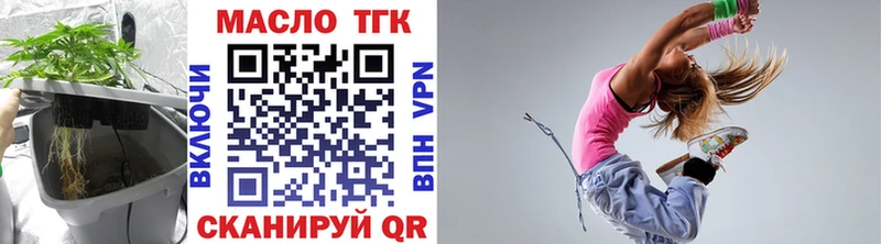 мега как зайти  Лысьва  Дистиллят ТГК THC oil  как найти наркотики 